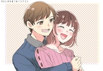 男性が【本命】にしか絶対にしかしないボディタッチとは？