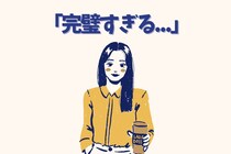 【星座別】「近づきがたいな...」完璧すぎて近寄りがたくなる女性＜第１位〜第３位＞