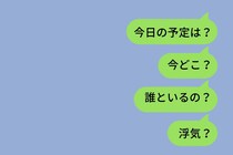 「好きだから気になるだけ」と彼女に送り続けたメッセージ→ブロックされた夜に気づいた”自分の行動の重さ”