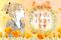 【星座別】３月前半、好きな人と出会う女性ランキング＜第１位～第３位＞