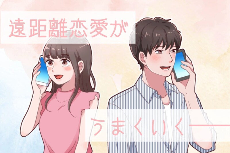 【誕生月別】「信頼の証!」遠距離恋愛がうまくいく女性ランキング<第1位~第3位>