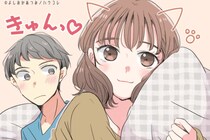 長続きの秘密は彼女にある？男性がどんどんハマっていく彼女の性格