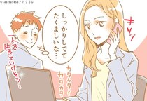 【誕生月別】家庭の主導権を握る女性ランキング＜第１位～第３位＞