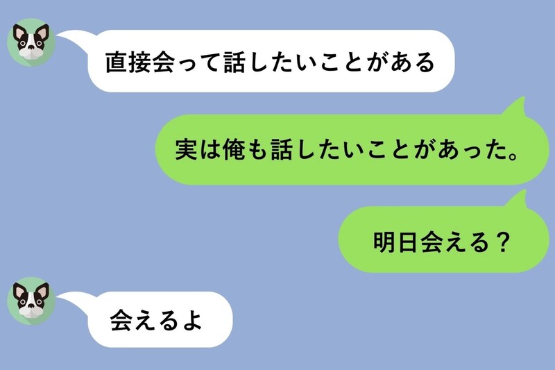 彼女の誤送信のおかげで、俺たちは向き合い救われた
