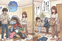 何度言っても服を洗わない彼氏→私がこっそり実行した作戦で彼はようやく目を覚ました