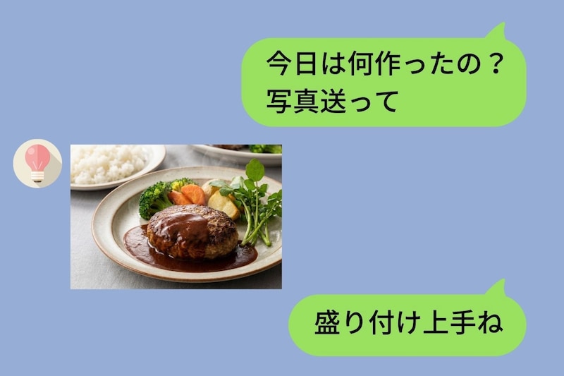 息子の嫁に”料理の写真”を要求していた私→ある日からレシピ本の写真が送られてくるようになり...