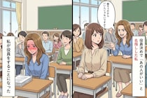 クラスの役員決めで「あの人暇そうだから」と名指しした私。彼女の発言を受け場の空気が変わり