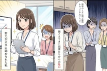 「時短のくせに同じ給料」私の営業成績で、文句を言う同僚を黙らせた話