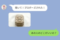 「あの人のどこがいいの？」婚約報告にそう返した私が、結婚式に呼ばれなかった話