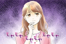 「痛い女」認定されてない？リアルな男性の本音とは