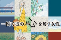 【誕生月別】「花火のように、一瞬で彼の心を奪う女性」ランキング＜第１位〜第３位＞