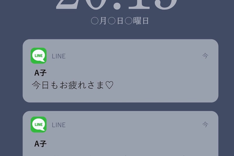 浮気を認めない彼に「じゃあ、確認するね」と、目の前で相手の女性にLINE通話をかけた結果