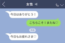 「フリーだって言ってました」→目の前でかけられたLINE通話で、二人の女性を同時に失った話