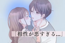 「相性が悪すぎる...」せっかく付き合っても早く別れた方が互いに幸せになるカップル