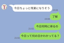 「記念日とか興味ない」と嘘をついた俺が、冷めた手料理の前で何も言えなかった夜