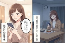 「遅くなるなら連絡して」と伝えても毎回スルー→予定を聞いても「わかんない」の一点張りな彼に、私がとった行動