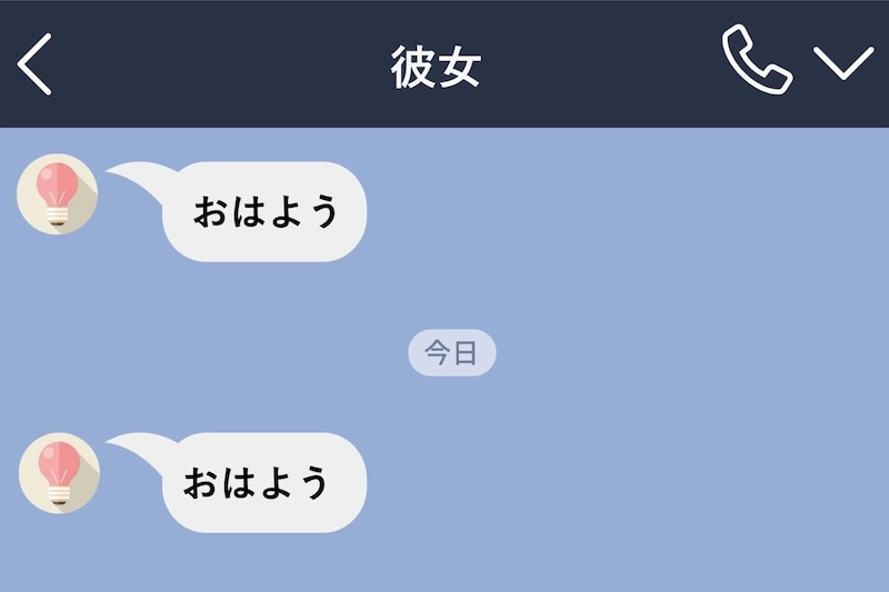 彼女のおはようLINEを無視し続けた俺→届かなくなった3日目に気づいた”当たり前な幸せ”