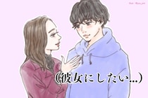男性は女性の３つの仕草を見て、彼女にしたいかを無意識に判断しています