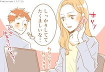 【誕生月別】家庭の主導権を握る女性ランキング＜第１位～第３位＞