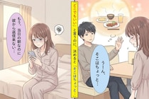 「どこでもいい」と言うのに決めると「そこはちょっと…」と言う彼氏に、私が取った行動