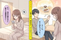 「どこでもいい」と言うのに決めると「そこはちょっと…」と言う彼氏に、私が取った行動
