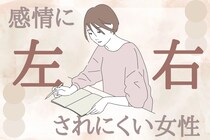 【星座別】感情に左右されにくい女性ランキング＜第１位～第３位＞