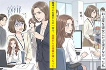 お土産を彼女にだけ渡さなかった私。職場での先輩からの一言で、周囲からの視線が痛くなった