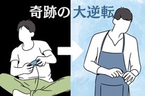 同棲３ヶ月で家政婦化！毎日ゲーム友達を呼ぶ彼氏に限界...友達の一言で奇跡の大逆転！