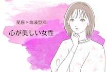 【星座×血液型別】人の悪口を言わない！心が美しい女性ランキング＜第４位～第６位＞