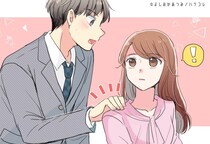 「これ当たるんです。」気になっている人と恋人になれる前兆