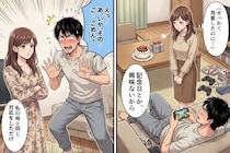 記念日も誕生日も「興味ない」と言っていた彼氏→自分の誕生日に何もなかったら本気で怒り出したので、私も本気で返した