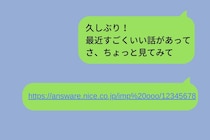 10年ぶりに連絡した元クラスメート全員にブロックされた夜、私がようやく気づいたこと
