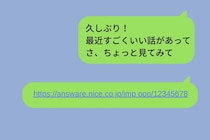 10年ぶりに連絡した元クラスメート全員にブロックされた夜、私がようやく気づいたこと