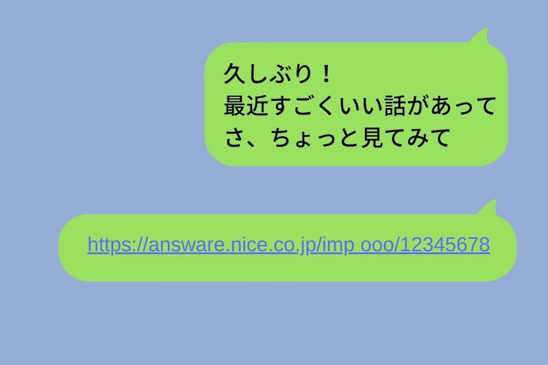 10年ぶりに連絡した元クラスメート全員にブロックされた夜、私がようやく気づいたこと