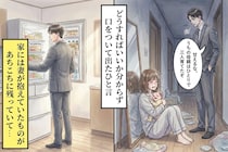 「甘えるな」と妻に言った俺→妻が出て行った日、冷蔵庫を開けて気づいたこと
