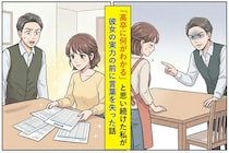 「高卒の嫁に何がわかる」と思い続けた私→嫁の実力の前に言葉を失った話