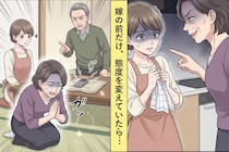 「所詮は嫁なんだから」嫁を認められず、厳しいことを言っていたら→仕掛けられていた"録音"が親族の前で再生されてしまった