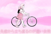 【星座別】失恋から立ち直るのが速い女性ランキング＜第１位～第３位＞