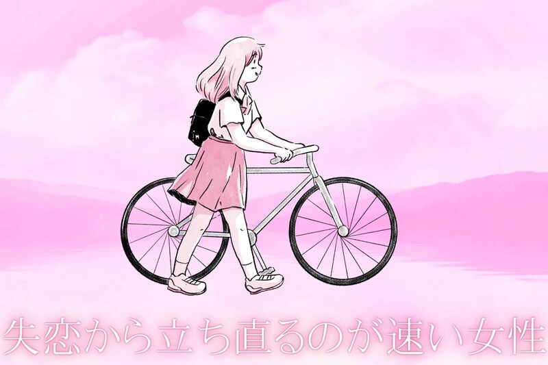 【星座別】失恋から立ち直るのが速い女性ランキング＜第１位～第３位＞