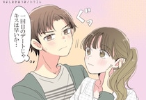 「意味とか聞かないで（笑）」男性がついキスしたくなる瞬間