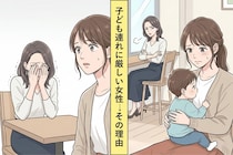 「うるさいんだけど」カフェで嫌味を言う常連女性→子連れに厳しかった"本当の理由"