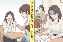「うるさいんだけど」カフェで嫌味を言ってしまっていた私→子連れママに"本当の気持ち"を打ち明けた日