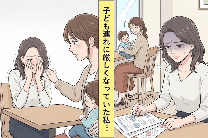 「うるさいんだけど」カフェで嫌味を言ってしまっていた私→子連れママに"本当の気持ち"を打ち明けた日