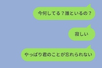 「友達として連絡を続けよう」と元カノに言った僕→ブロックされて気づいた、自分の卑怯さ