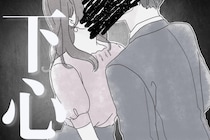 騙されてない？下心を必死に隠そうとしている男の行動