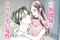 【星座×血液型別】トラブルメーカー？「三角関係になりやすい女性」＜第４位～第６位＞