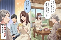 結婚の挨拶の日、彼の母「あなた本当に料理できるの？」→私が出した“ある一枚”で黙った話
