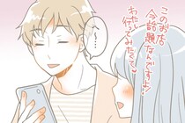 気付かない間に冷められてるかも！？冷め始めると彼氏がしなくなる行動３選