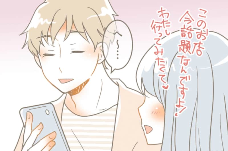 気付かない間に冷められてるかも！？冷め始めると彼氏がしなくなる行動３選