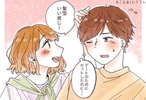 的中率９０％。真の仲良しカップルが普段の会話で絶対に話さないこと